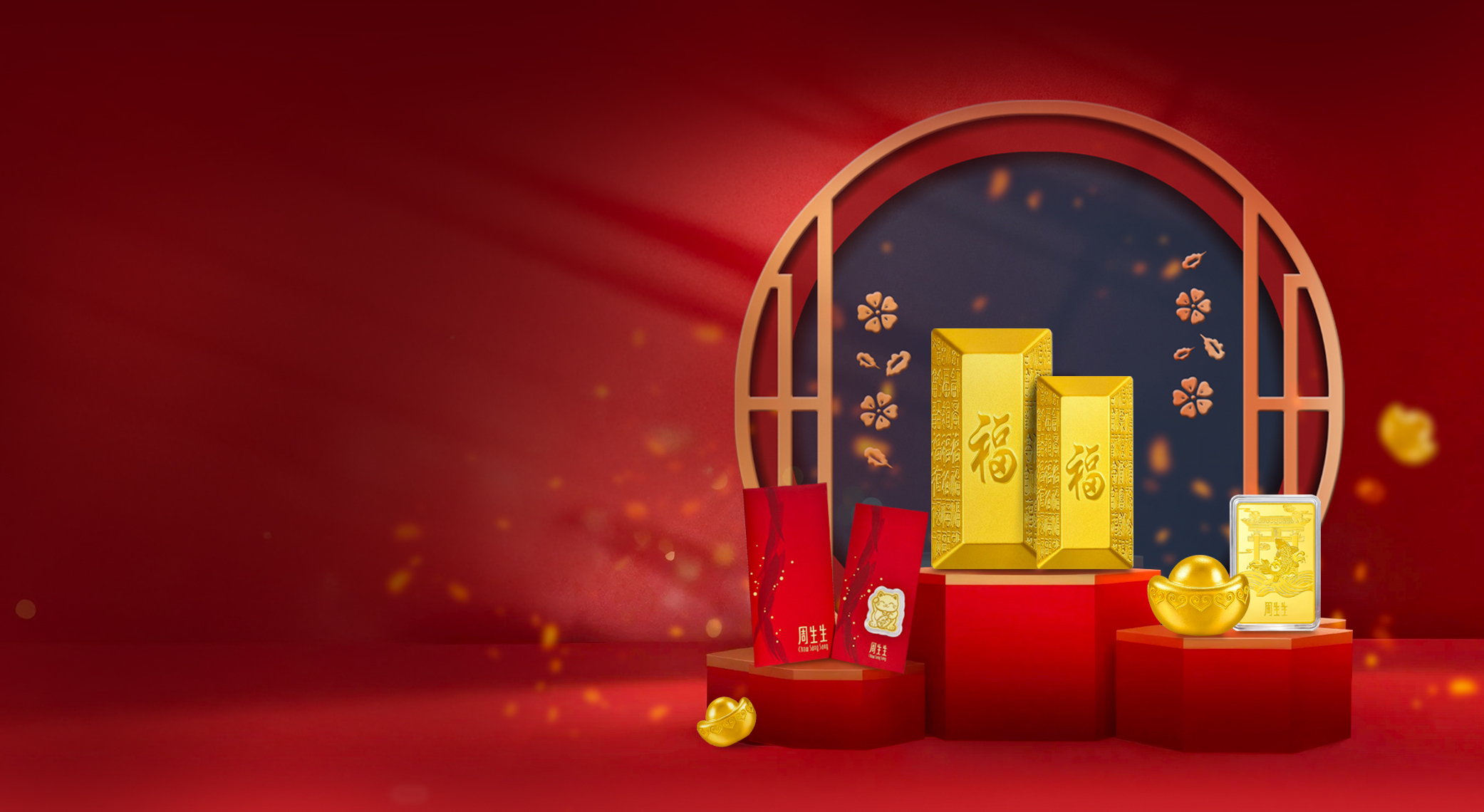 年終大賞！ APP交易贏999.9足金金條