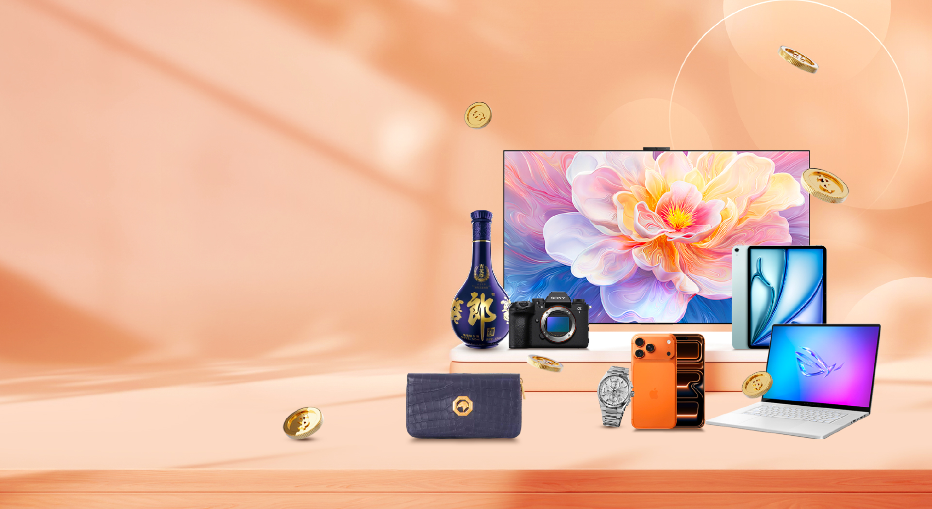 五一致敬· 贈禮有加  加速兌現 · 贏取好禮！ 