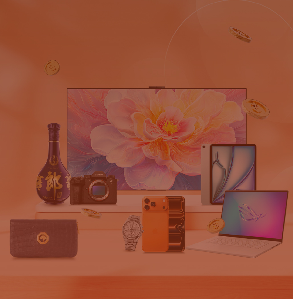 五一致敬· 贈禮有加  加速兌現 · 贏取好禮！